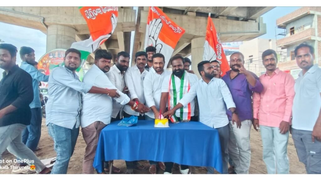 Congress  : మందమర్రి లో యూత్ కాంగ్రెస్ ఆవిర్భావ దినోత్సవం