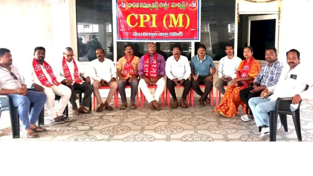 CPM  : సీపీఎం ఆధ్వర్యంలో ఆగష్టు 10న ధర్నా