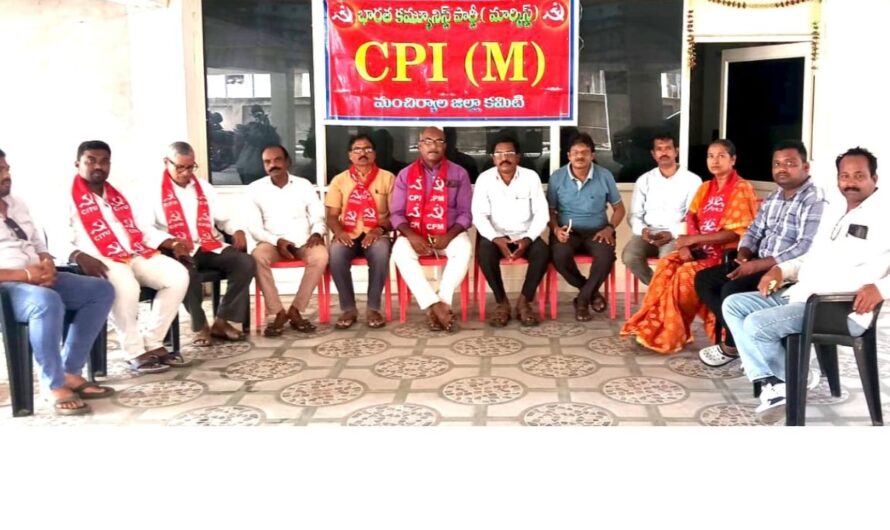 CPM  : సీపీఎం ఆధ్వర్యంలో ఆగష్టు 10న ధర్నా