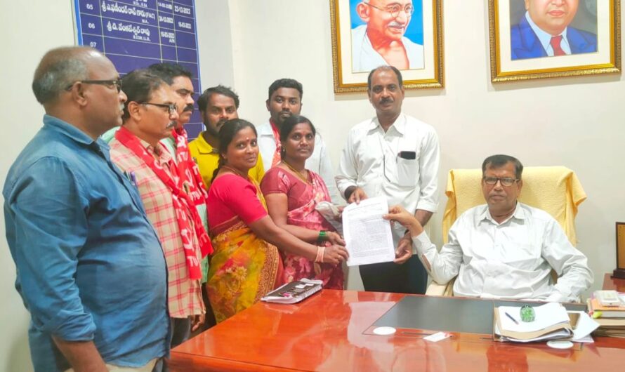 CITU : గ్రామ పంచాయితీ కార్మికులను వేధిస్తున్న అధికారులు
