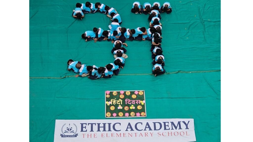 Ethic : ఎథిక్ అకాడమీలో ఘనంగా హిందీ దివస్