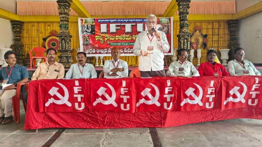 IFTU  : ప్రజాస్వామిక హక్కులను హరించడానికే కొత్త చట్టాలు