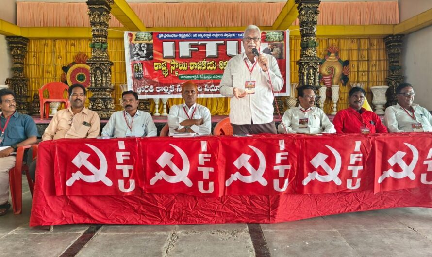 IFTU  : ప్రజాస్వామిక హక్కులను హరించడానికే కొత్త చట్టాలు