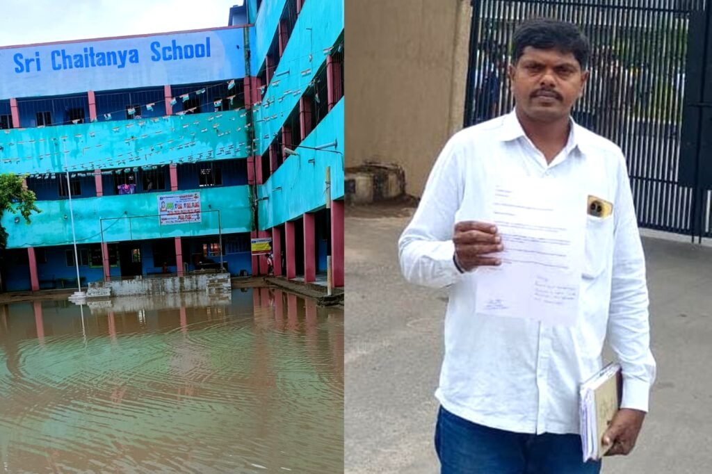 INTUC  : శ్రీ చైతన స్కూల్ యాజమాన్యంపై కలెక్టర్ పిర్యాదు