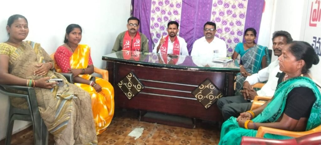 CPM  : 28న సీపీఎం ఆధ్వర్యంలో ధర్నా