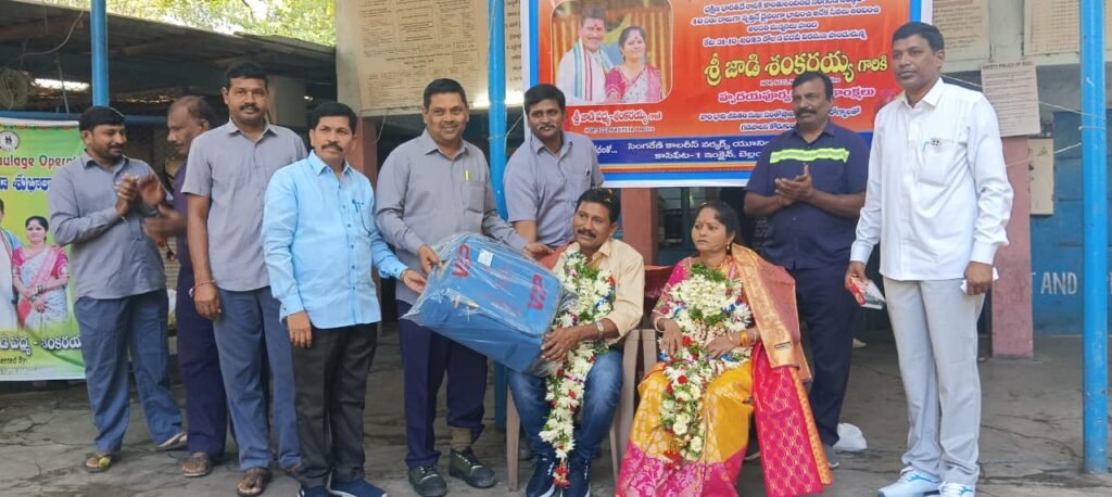 Singareni : క్రమశిక్షణతో విధులు నిర్వహించిన జాడి శంకర్