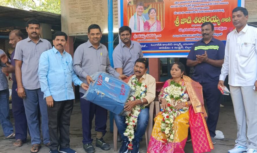 Singareni : క్రమశిక్షణతో విధులు నిర్వహించిన జాడి శంకర్