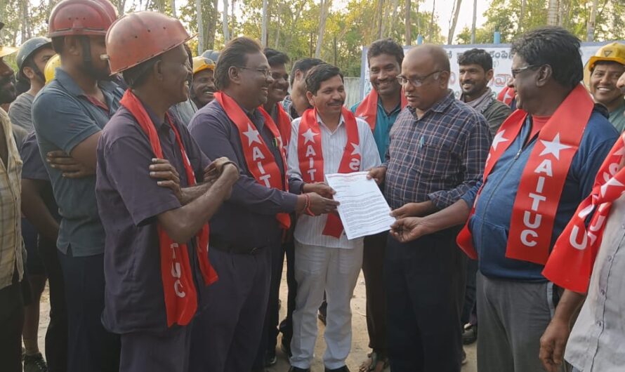 Singareni  : శాంతిగని పై ఏఐటీయూసీ ధర్నా