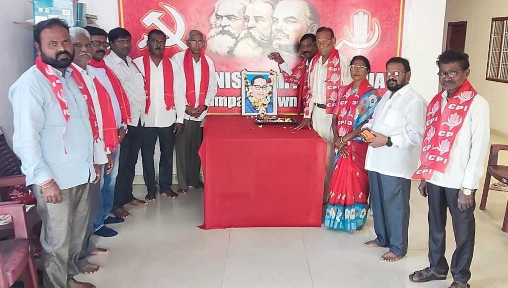 Singareni : సీపీఐ ఆధ్వర్యంలో అంబేద్కర్ కు ఘనంగ నివాళులు
