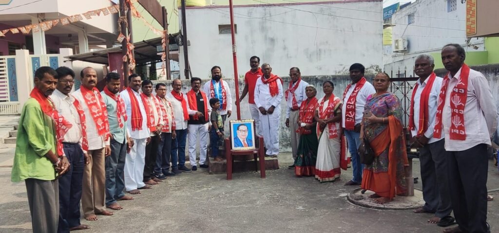 CPI  : సీపీఐ కార్యాలయంలో ఘనంగా గణతంత్ర దినోత్సవం