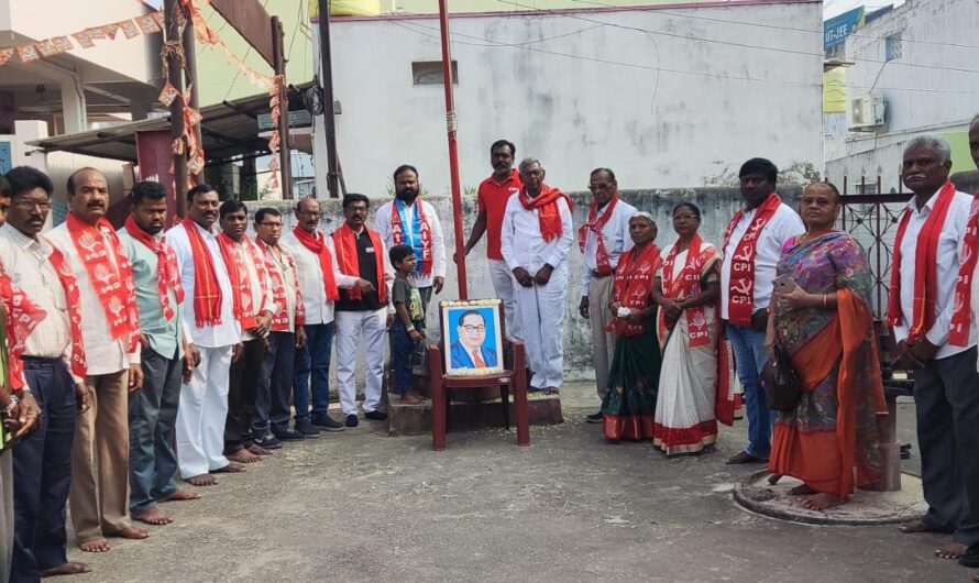 CPI  : సీపీఐ కార్యాలయంలో ఘనంగా గణతంత్ర దినోత్సవం