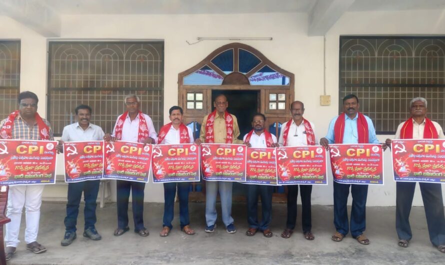 CPI  : సీపీఐ శతజయంతి పోస్టర్ విడుదల