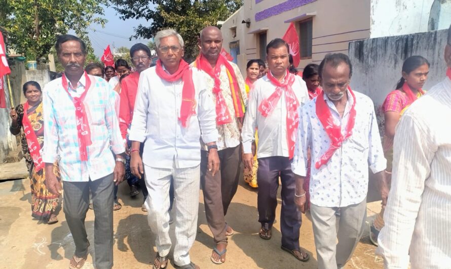 CPI : బెల్లంపల్లి లో సీపీఐ కి ఆదరణ