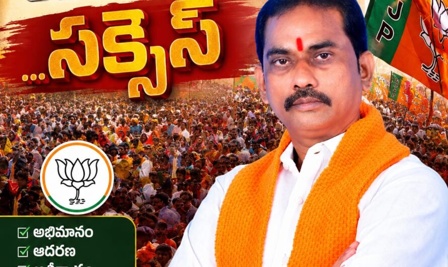 సికింద్రాబాద్ సభ సక్సెస్