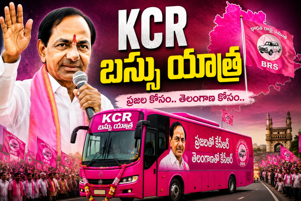 తెలంగాణాలో గులాబీ యాత్రలు ….