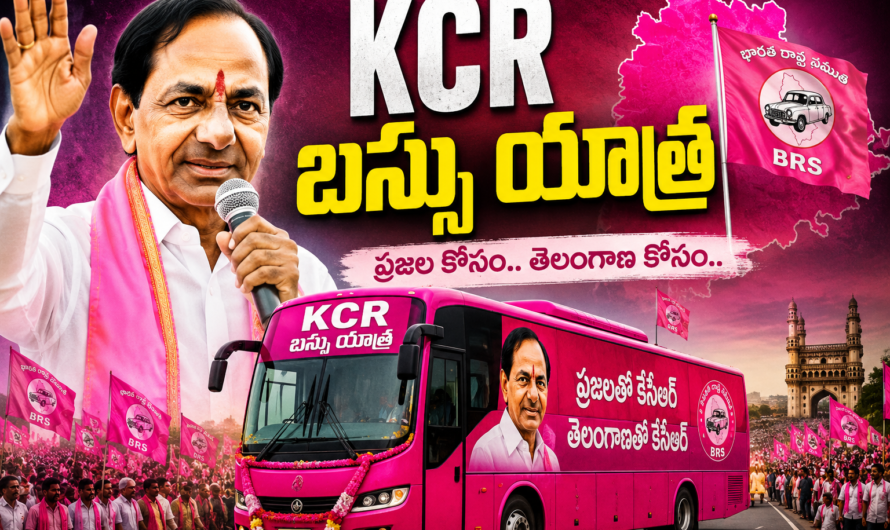 తెలంగాణాలో గులాబీ యాత్రలు ….
