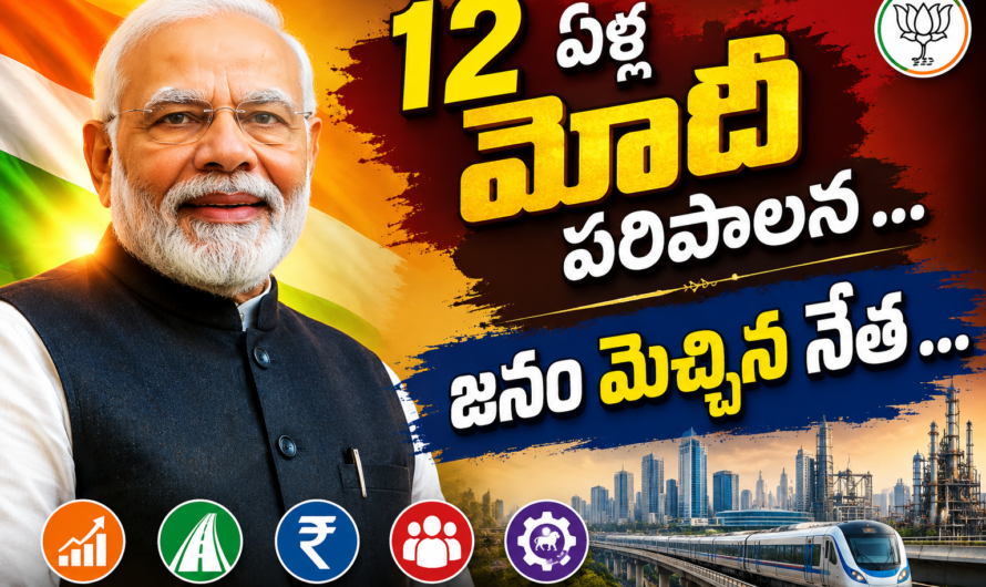 తిరుగులేని 12 ఏళ్ల మోదీ పాలన
