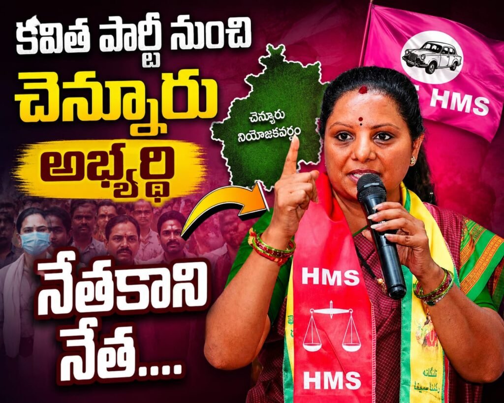 చెన్నూర్ నుంచి టిఆర్ఎస్ అభ్యర్థిగా నేతకాని నేత ?