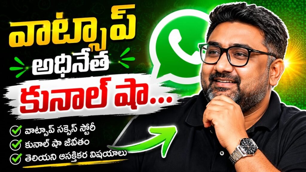 వాట్సాప్‌ కొత్త చీఫ్ ఎవరంటే …