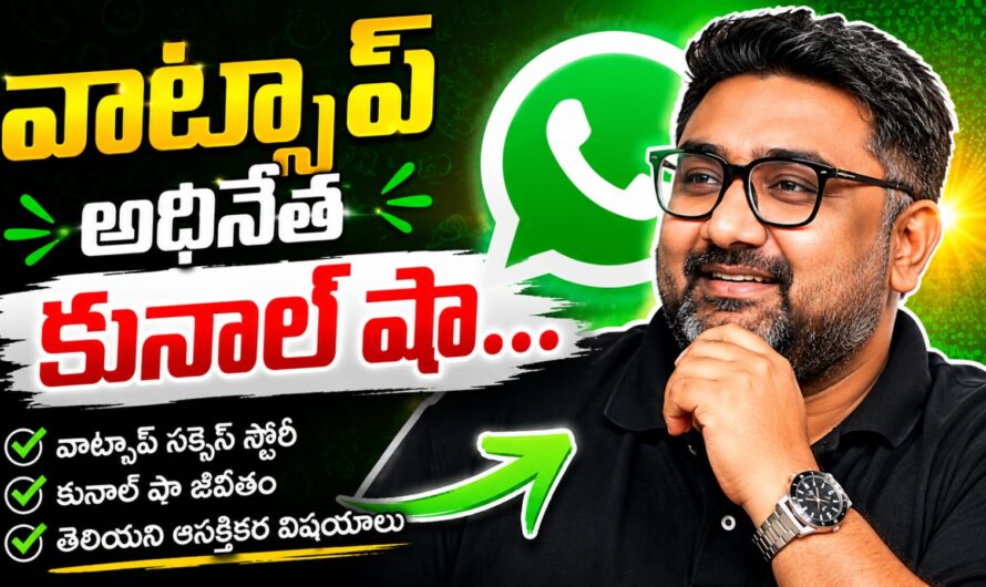 వాట్సాప్‌ కొత్త చీఫ్ ఎవరంటే …