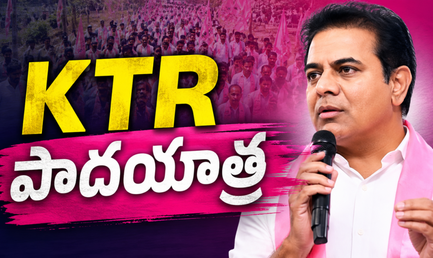 కేటీఆర్ పాదయాత్రతో కష్టాలు తీరేనా ?