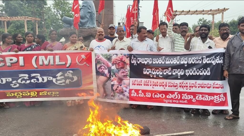 కేంద్ర విద్యాశాఖ మంత్రి ధర్మేంద్ర ప్రధాన్‌ను బర్తరఫ్ చేయాలి
