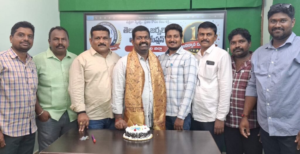 జర్నలిస్టుల హక్కుల పరిరక్షణే టీజేఏ ధ్యేయం