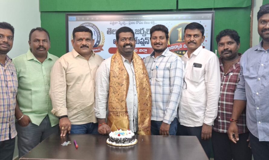 జర్నలిస్టుల హక్కుల పరిరక్షణే టీజేఏ ధ్యేయం