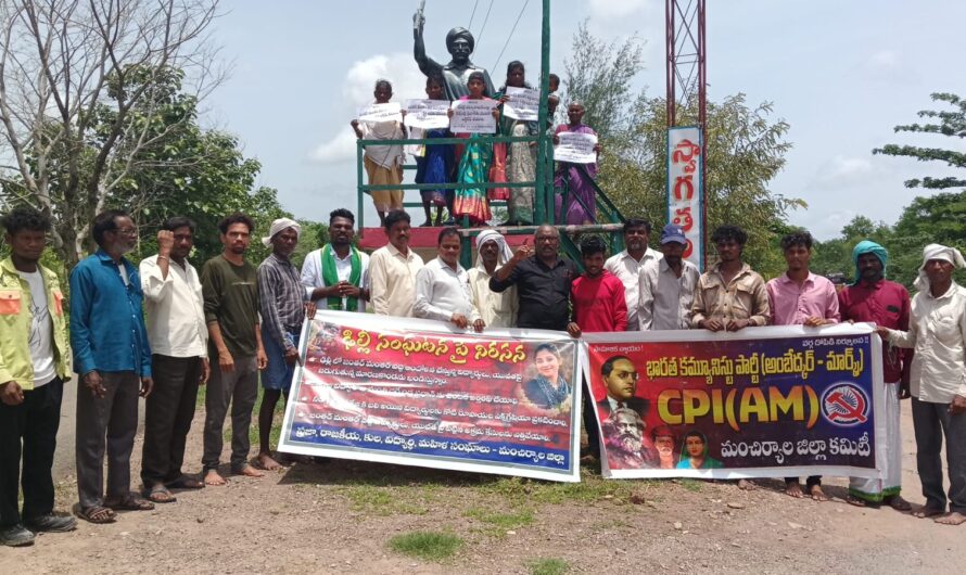 నీట్ పేపర్ లీక్ ఘటనపై కాసిపేట లో నిరసన