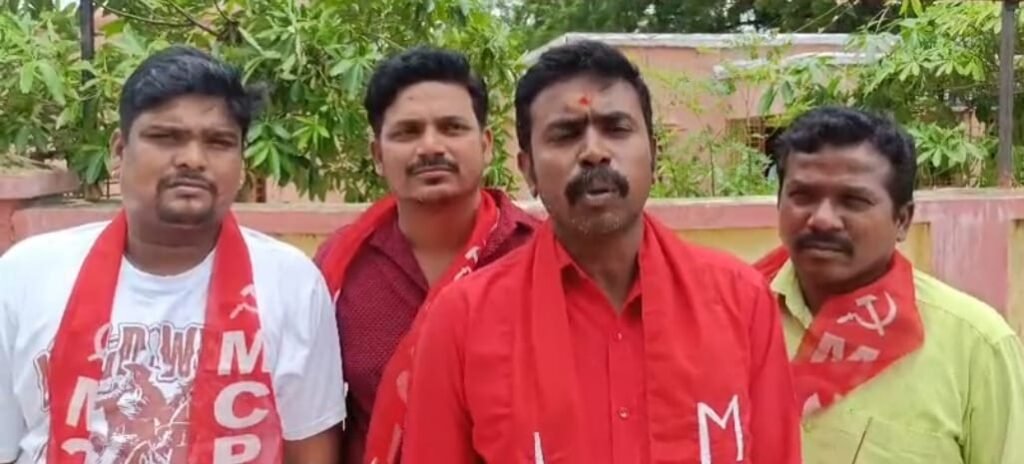 జూలై 28,29న మిర్యాలగూడలో ఎంసీపీఐ(యు) రాష్ట్ర కమిటీ సమావేశాలు