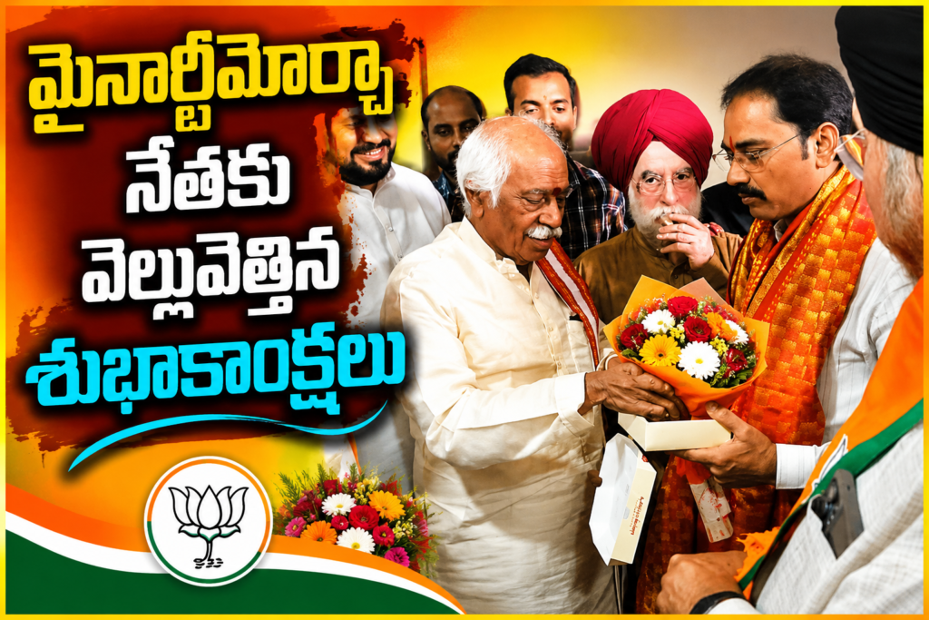 బీజేపీ రాష్ట్ర కార్యాలయంలో ఘనంగా రజనీష్ జైన్ జన్మదిన వేడుకలు