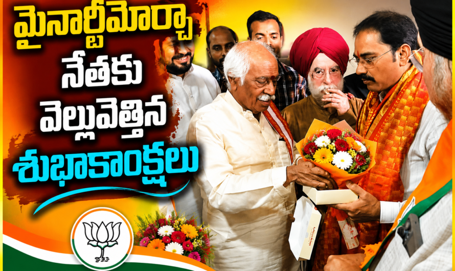 బీజేపీ రాష్ట్ర కార్యాలయంలో ఘనంగా రజనీష్ జైన్ జన్మదిన వేడుకలు