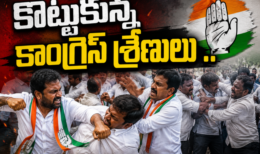 ఏ ఉత్తదే…కొట్లాడుకోలే …