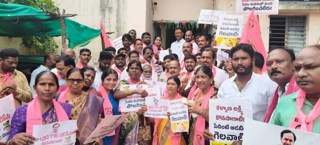 కళ్యాణలక్ష్మి–షాదీ ముబారక్ పథకాన్ని కొనసాగించాలి