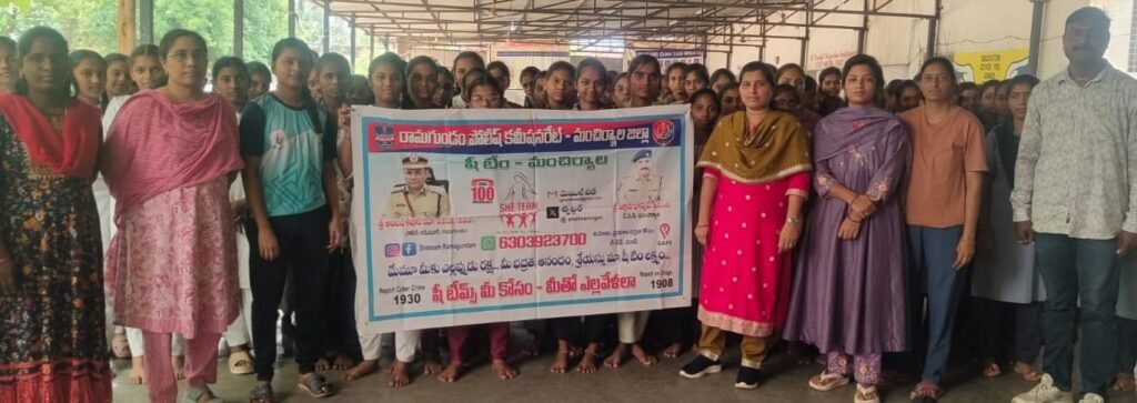 మహిళల భద్రతకు అత్యంత ప్రాధాన్యత….