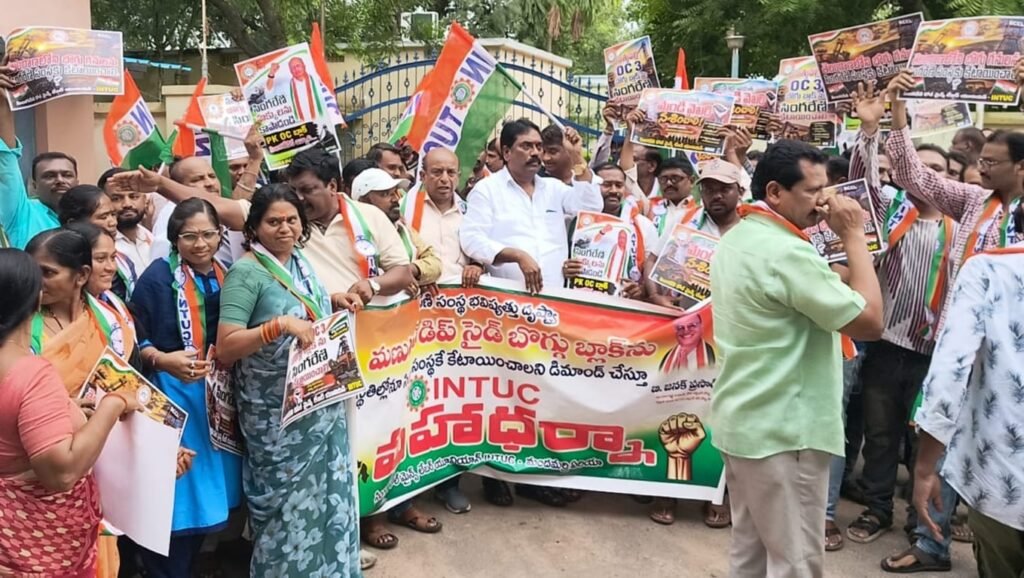 మందమర్రిలో ఐఎన్‌టీయూసీ మహాధర్నా…..