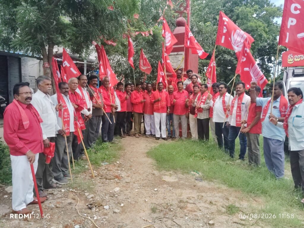 కేంద్ర ప్రభుత్వ ప్రజా వ్యతిరేక విధానాలపై సీపీఐ ప్రజా పోరు యాత్ర