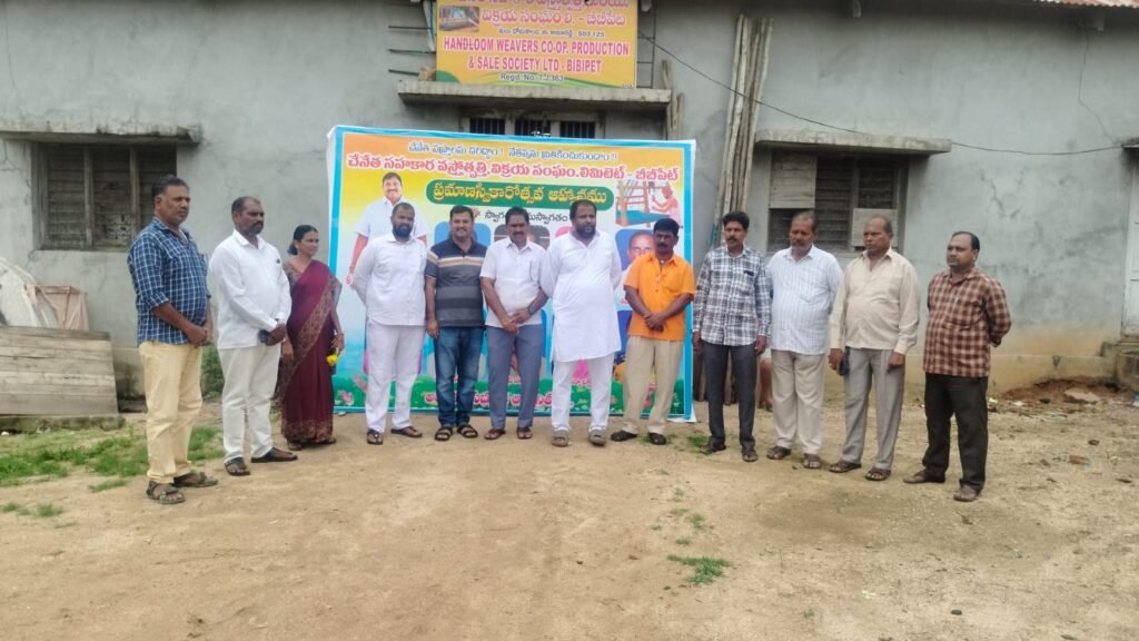 బీబీపేటలో ఘనంగా జాతీయ చేనేత దినోత్సవం