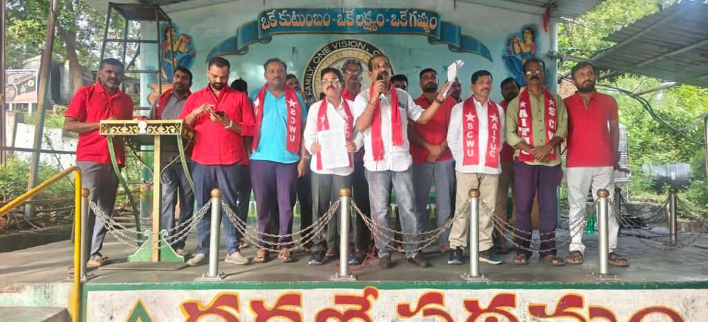 కార్మిక సమస్యల పరిష్కారాన్ని ఓర్వలేకే తప్పుడు ప్రచారం