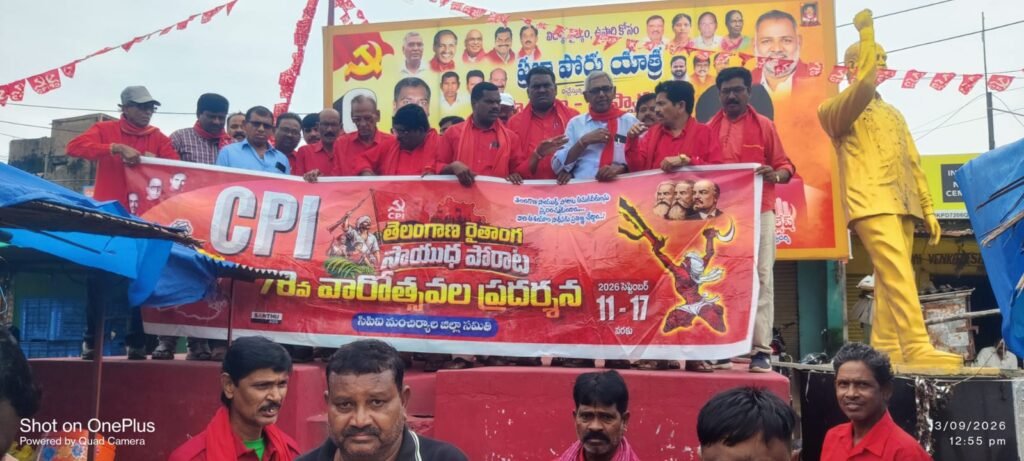 నిజాం నిరంకుశ పాలనకు వ్యతిరేకంగా సాగింది తెలంగాణ రైతాంగ సాయుధ పోరాటం