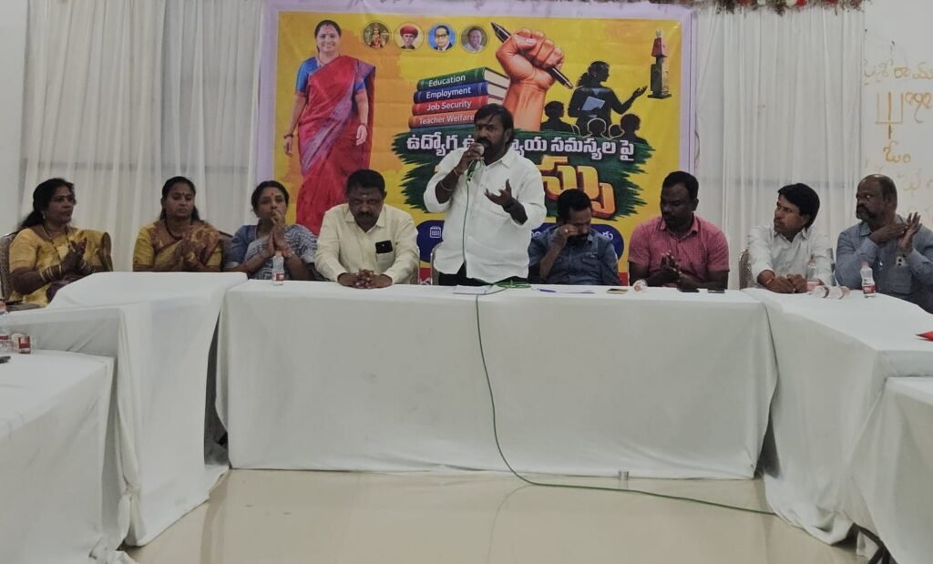 ఉద్యోగ, ఉపాధ్యాయ సమస్యలను వెంటనే పరిష్కరించాలి