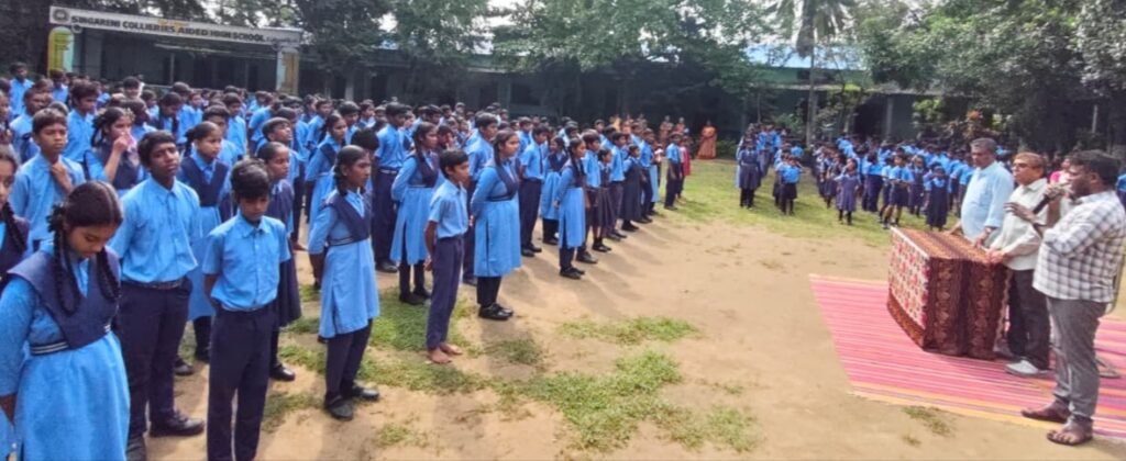 సింగరేణి పాఠశాలలో ఘనంగా తెలంగాణ ప్రజా పాలన దినోత్సవం