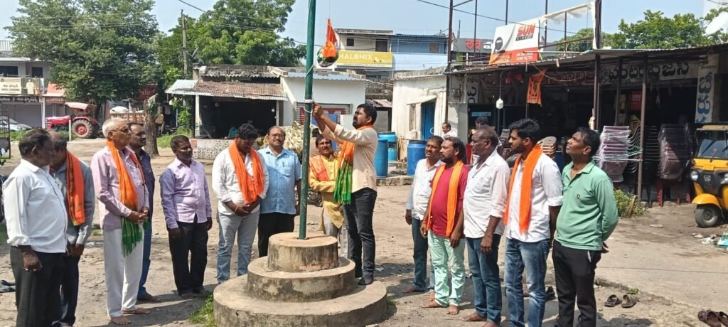 తెలంగాణ విమోచన దినోత్సవం సందర్భంగా బీజేపీ ఆధ్వర్యంలో జెండా ఆవిష్కరణ