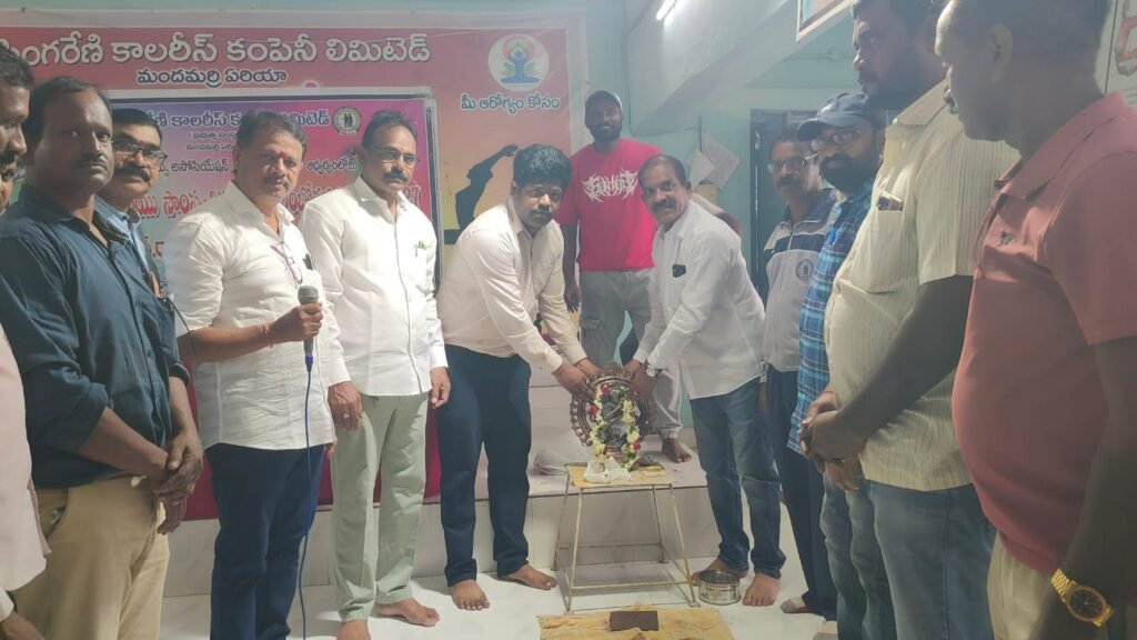క్రీడలు, సాంస్కృతిక కార్యక్రమాలతో ఉద్యోగుల్లో మానసిక ఉల్లాసం
