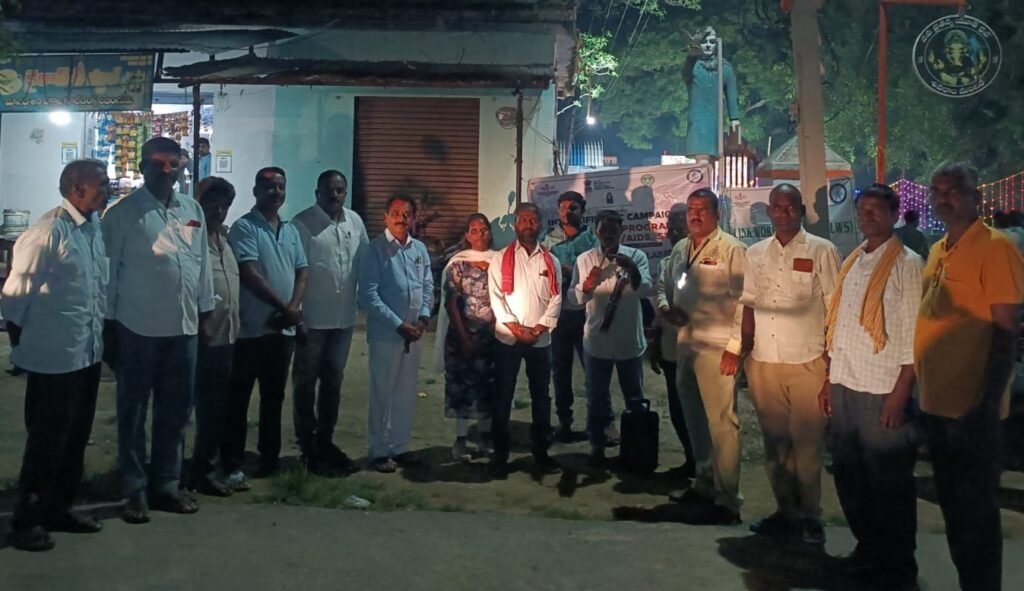 దోమకొండలో ఎయిడ్స్‌పై కళాజాత ద్వారా అవగాహన