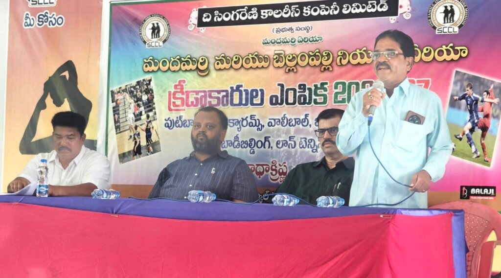 క్రీడల్లోనూ సింగరేణి క్రీడాకారులు ప్రతిభ చాటాలి