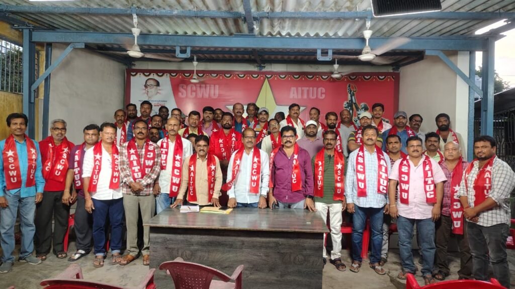 మందమర్రి వర్క్‌షాప్‌ ఏఐటీయూసీ పిట్ కమిటీ రివ్యూ సమావేశం