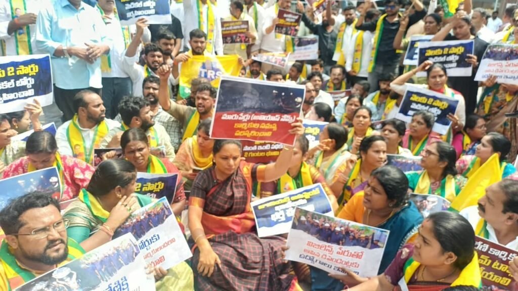 సింగరేణి సమస్యల పరిష్కారానికి కవిత ధర్నా