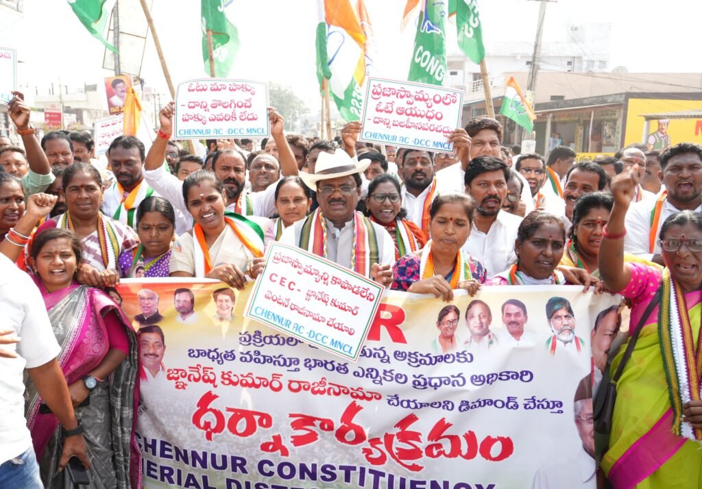 ఓట్ల తొలగింపులో అవకతవకలపై కాంగ్రెస్ భారీ ధర్నా