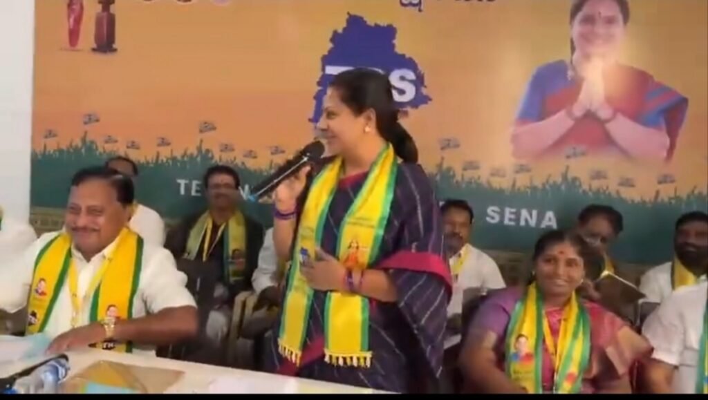 TRS బలోపేతమే లక్ష్యంగా కవిత దిశానిర్దేశం